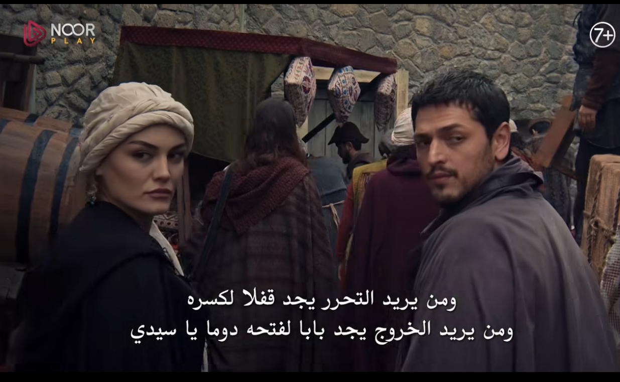 مسلسل المؤسس عثمان الحلقة 183 على قناة الفجر