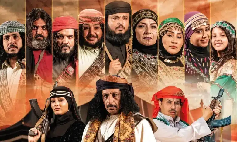 مسلسل دروب المرجله 780x470 ١