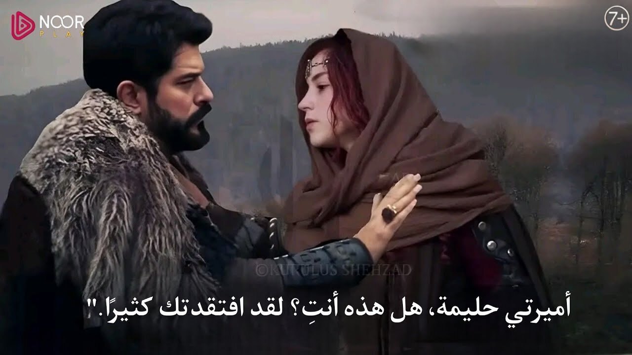 مسلسل قيامة عثمان الحلقة 184 قصة عشق عبر ATV التركية والفجر الجزائرية بجودة عالية