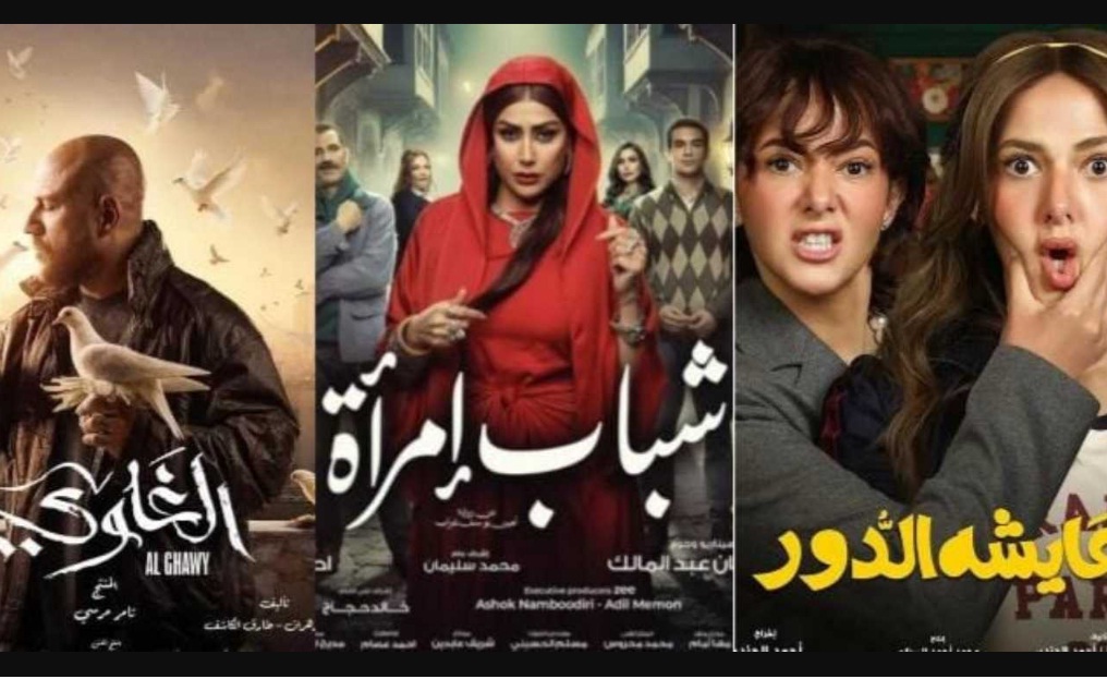 مسلسلات النصف الثاني من رمضان 2025