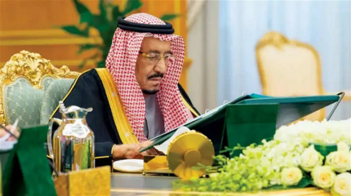 المكرمة الملكية لمستفيدي الضمان
