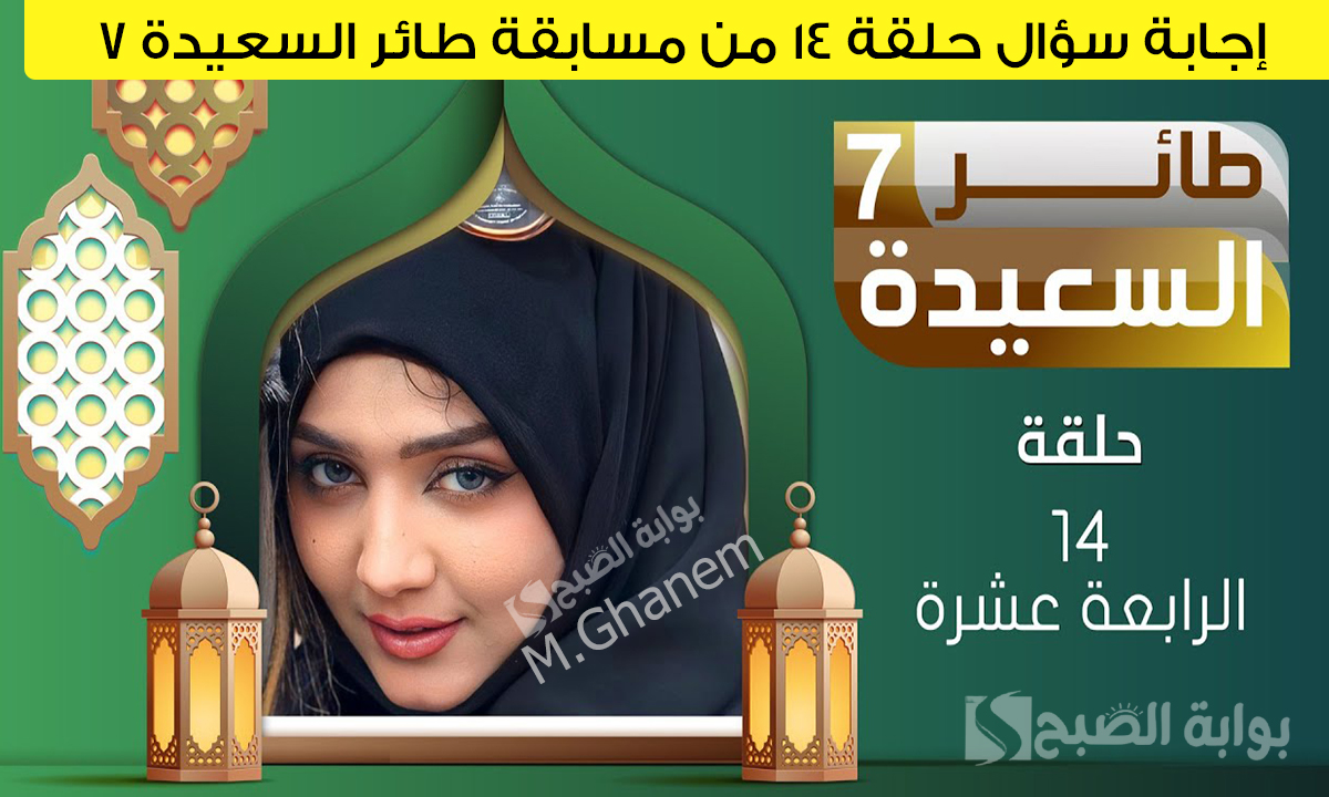 من هو راوي حديث (اذا طبخت مرقة فاكثر ماءها وتعهد جيرانك)؟