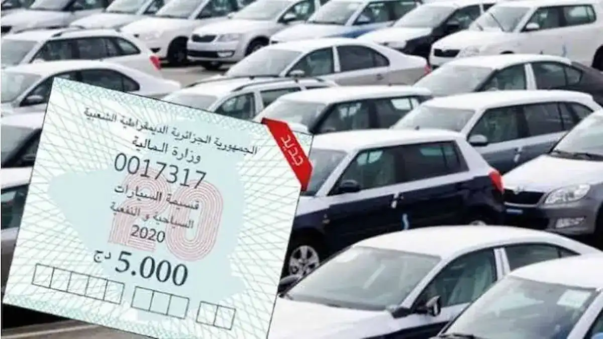 "qassimatouka mf gov dz" إطلاق منصة قسيمتك لاقتناء قسيمة السيارات 2025 عن بعد في الجزائر .. وهذه طريقة استخراج القسيمة