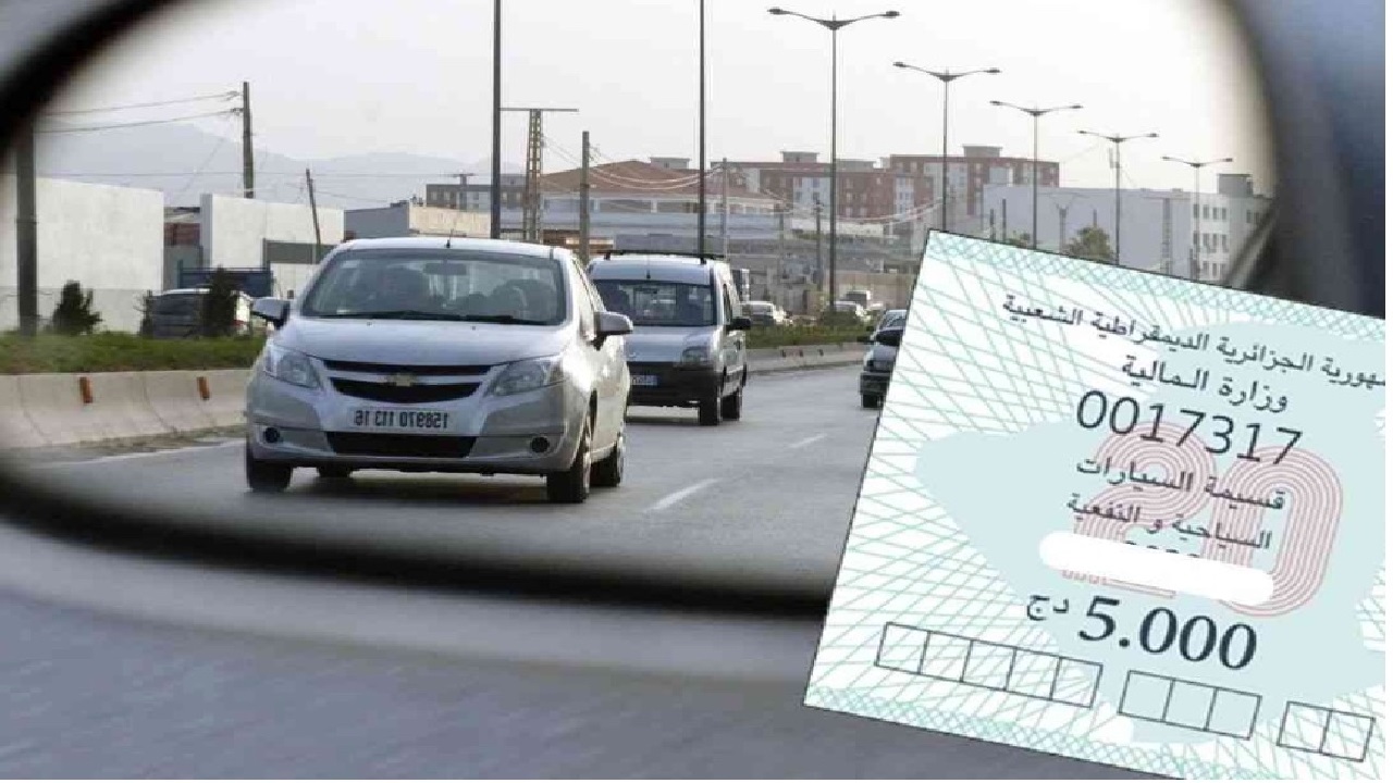 منصة شراء السيارات