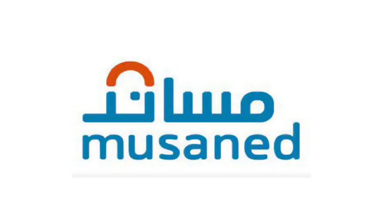 مساند توضح المسؤول عن استلام العمالة المنزلية من المطار التسليم للكفيل | التفاصيل