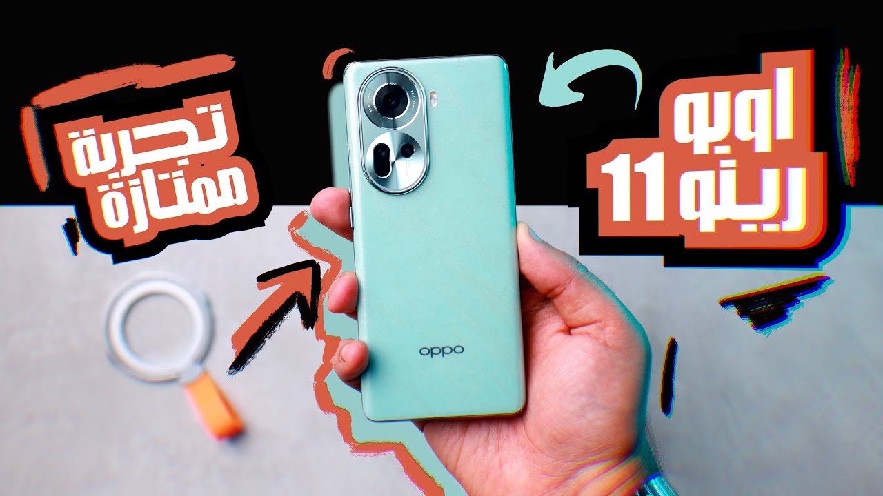 مواصفات Oppo Reno 11 5G