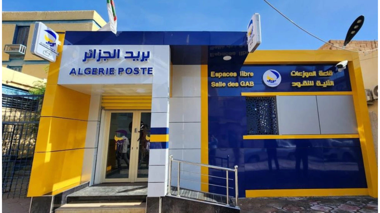 مواقيت عمل بريد الجزائر في رمضان 2025