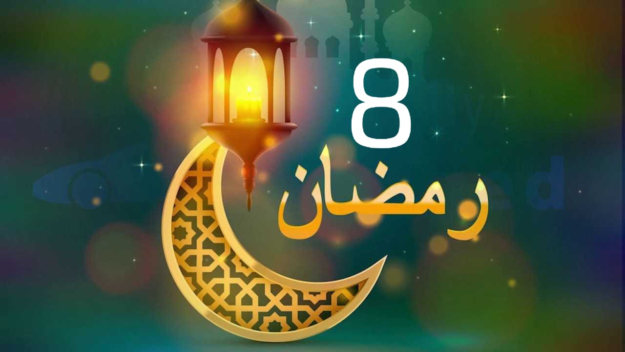موعد أذان المغرب اليوم السبت 8 رمضان 1446 في المملكة