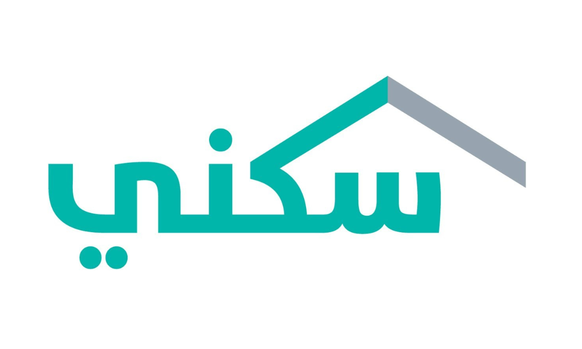 موعد صرف الدعم السكني لشهر مارس 2025