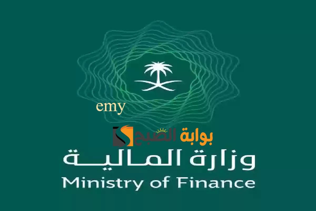 موعد صرف رواتب شهر مارس 1446 في السعودية