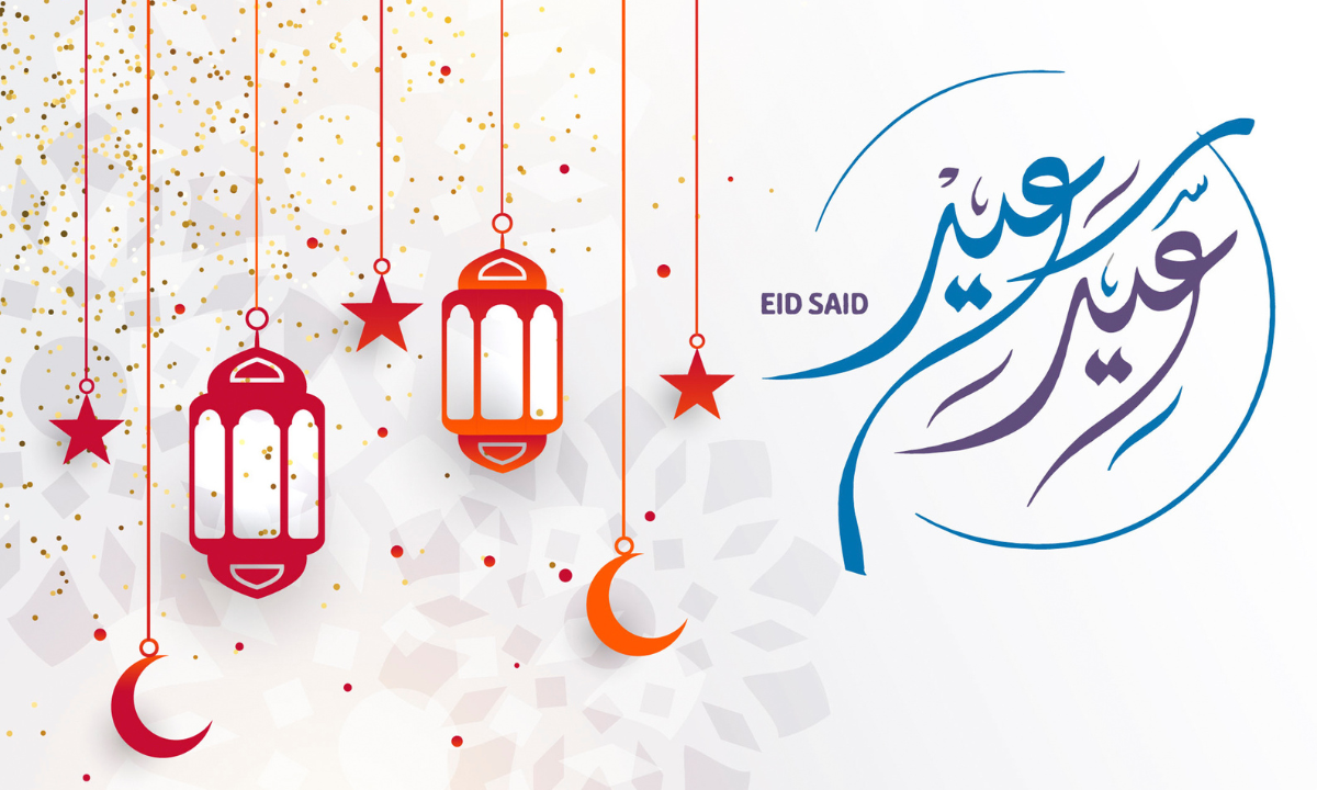 موعد صلاة عيد الفطر المبارك