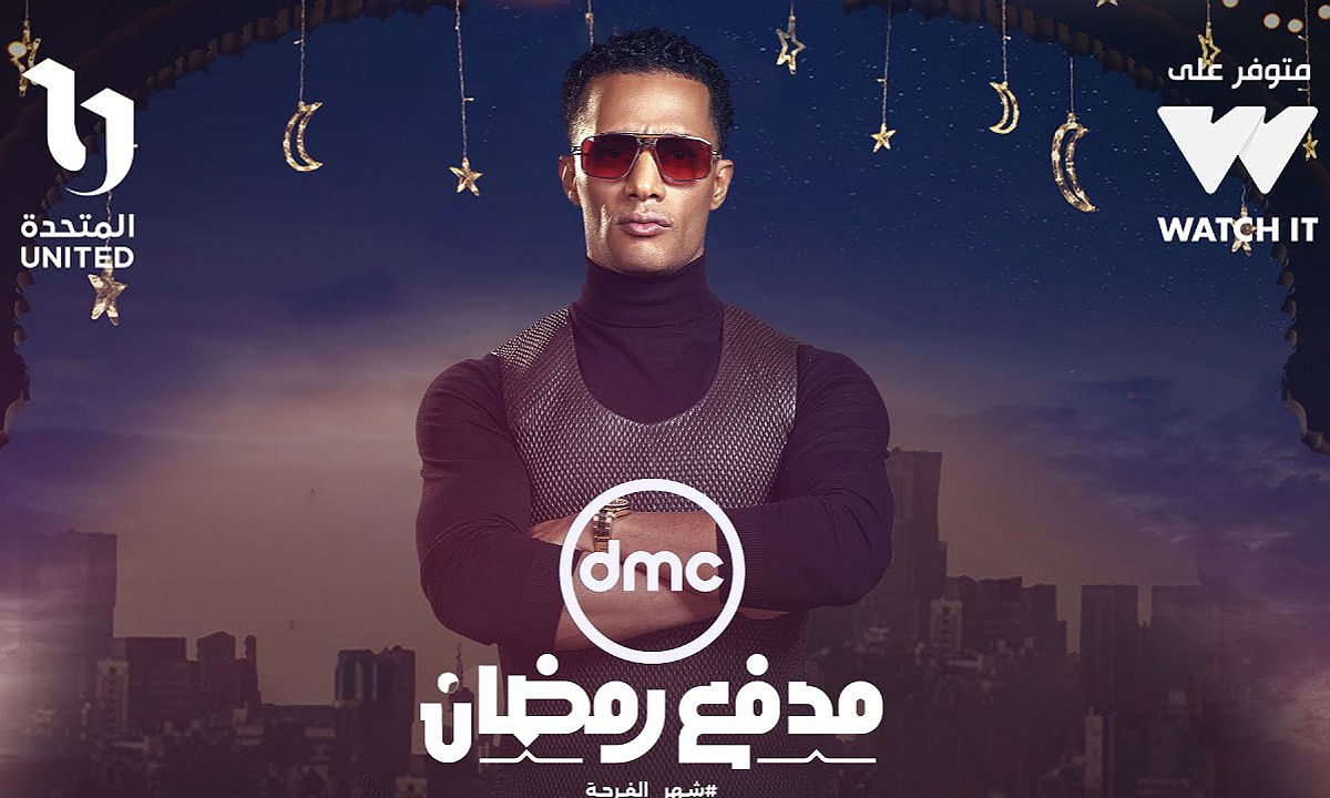 حل سؤال الحلقة الرابعة من برنامج مدفع رمضان