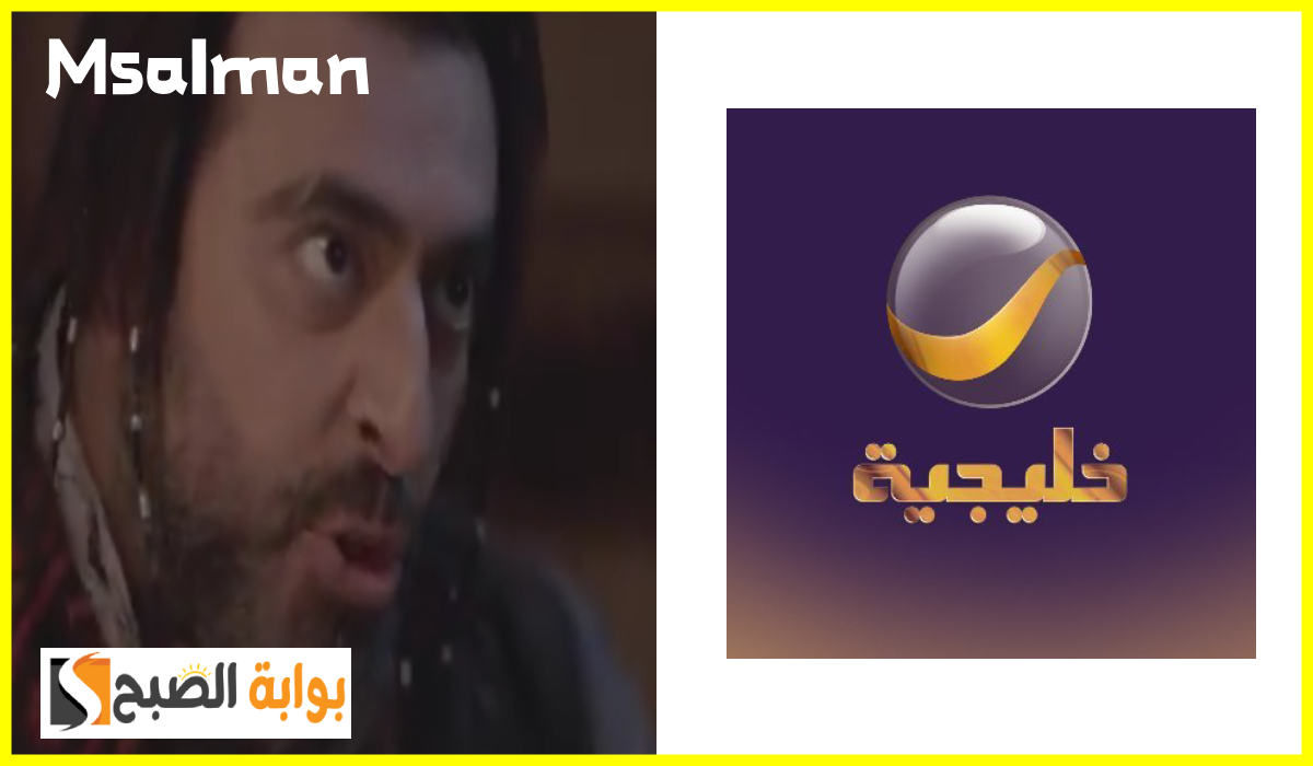 موعد عرض مسلسل السبع بطولة باسم ياخور