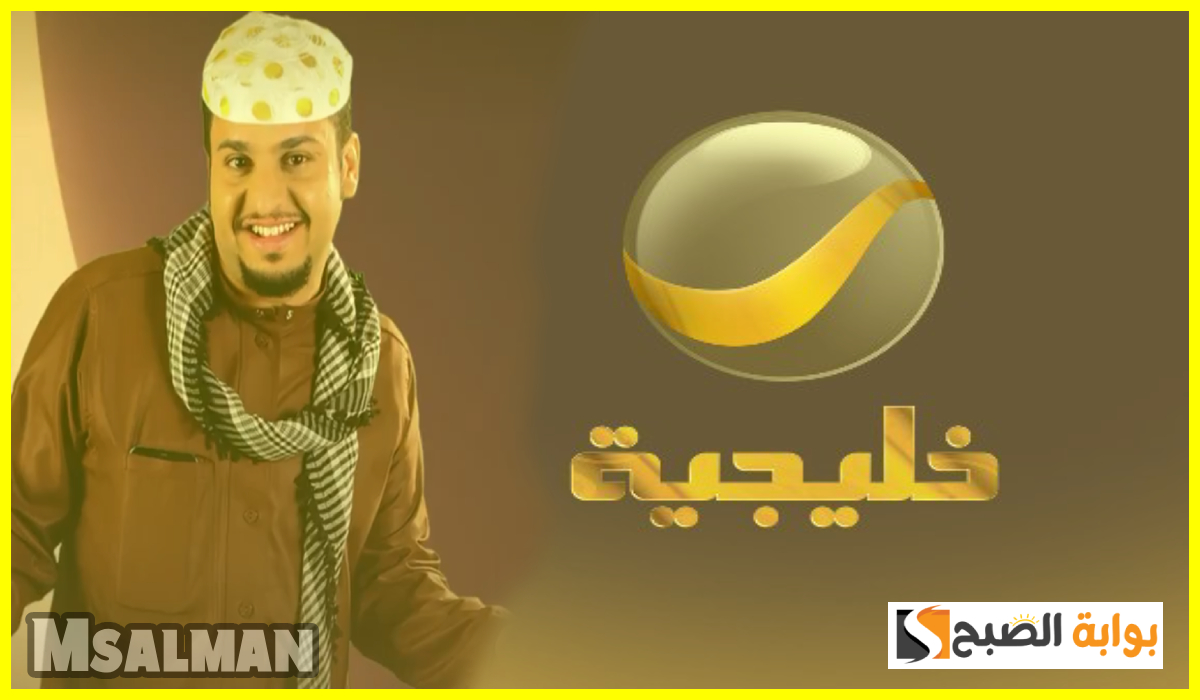 موعد عرض مسلسل شباب البومب 13
