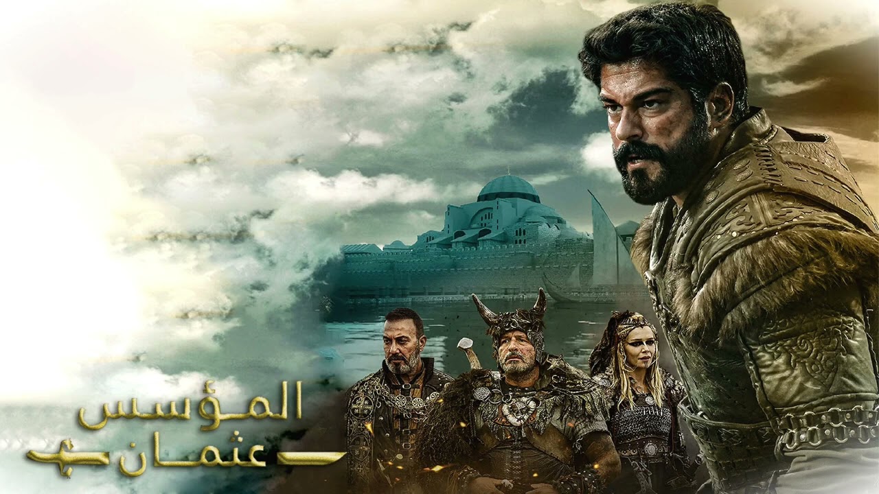 موعد عرض مسلسل قيامة عثمان