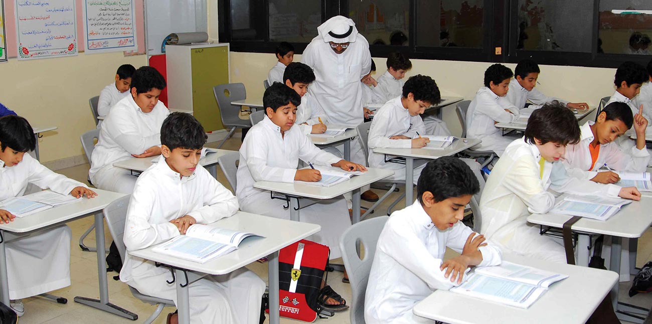 الدراسة في رمضان تنتهي