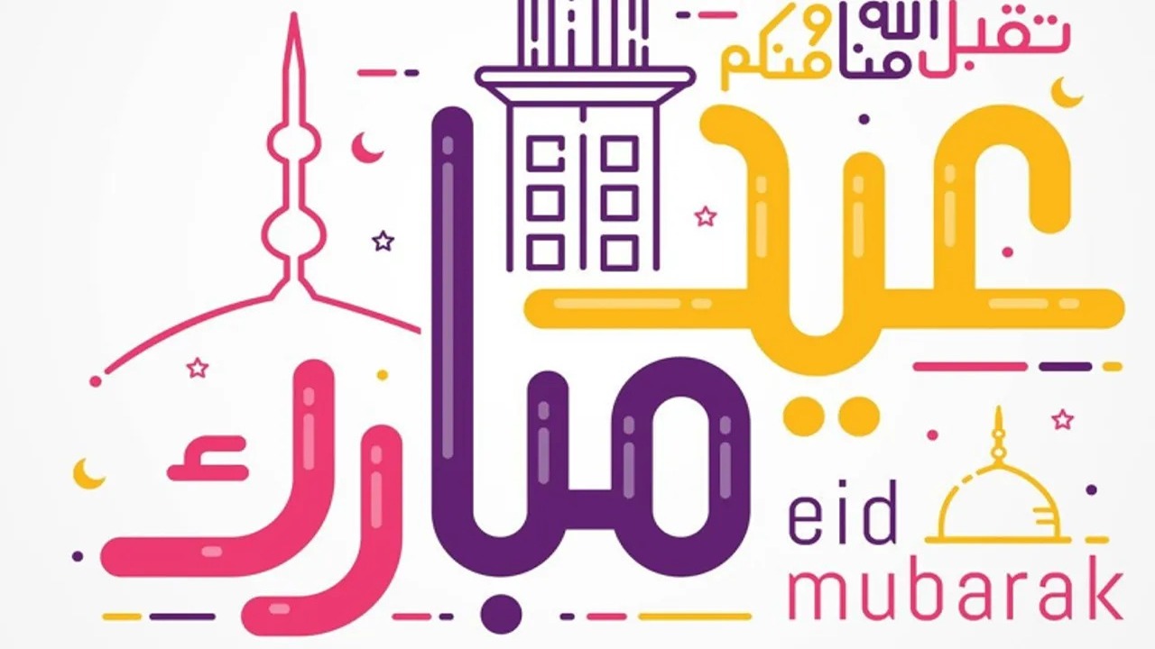 موعد عيد الفطر 2025 فلكيًا.. أول أيامه السبت أم الأحد؟