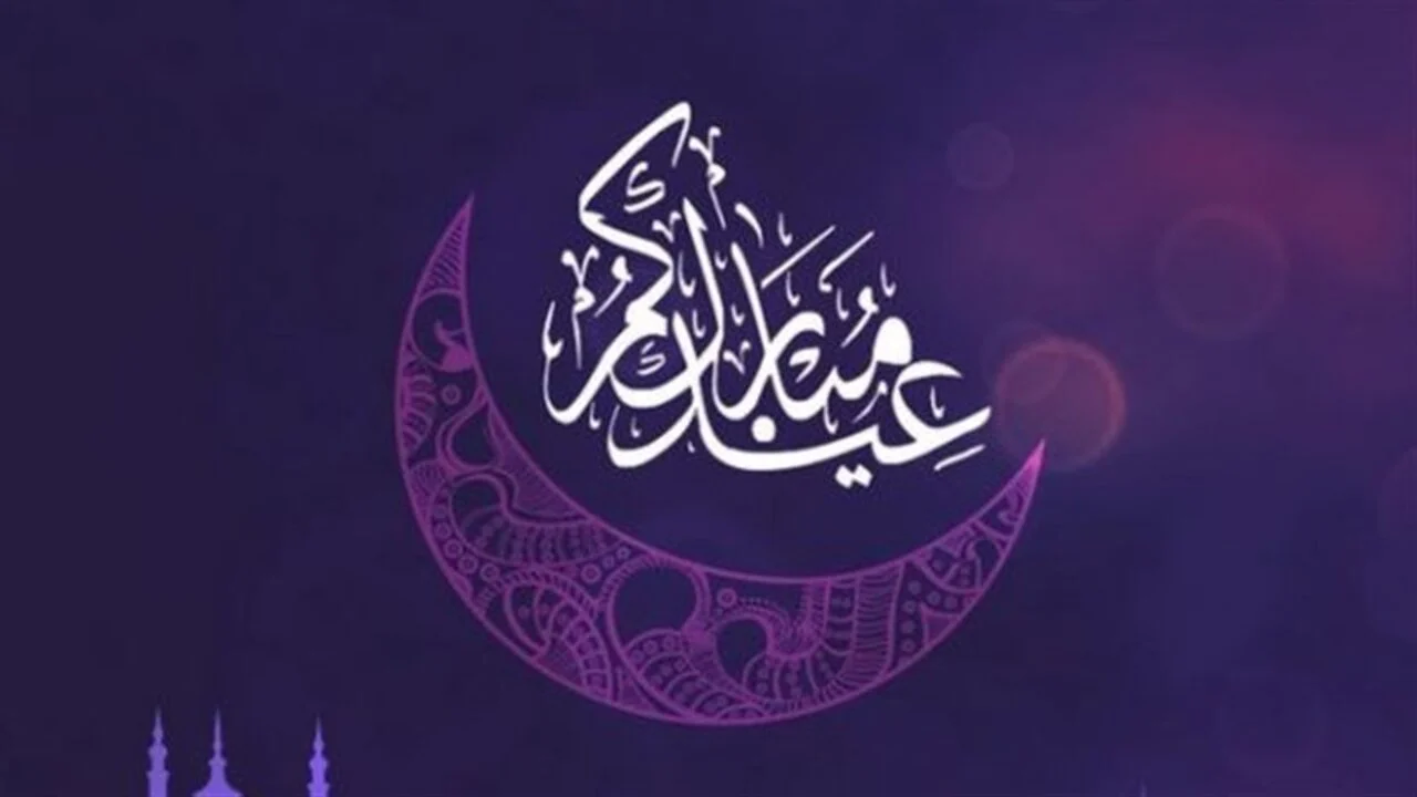 موعد عيد الفطر فلكيا