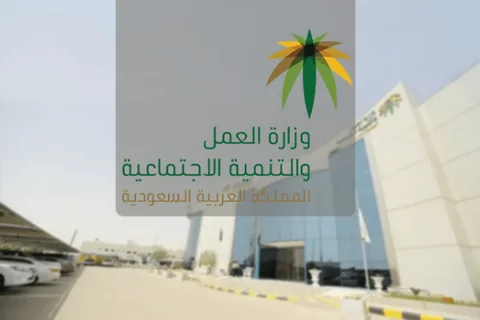موعد عيد الفطر المبارك 2025