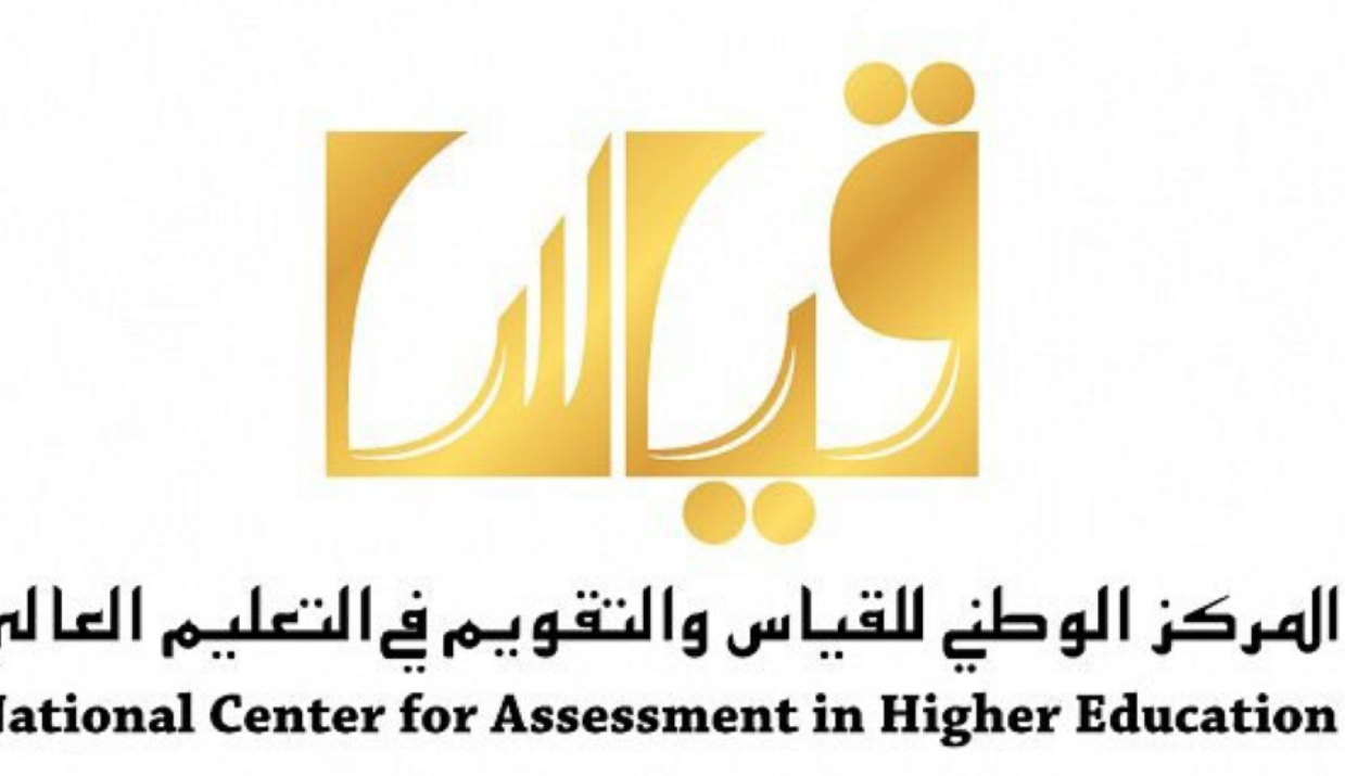 نتائج قياس القدرة المعرفية 1446-2025
