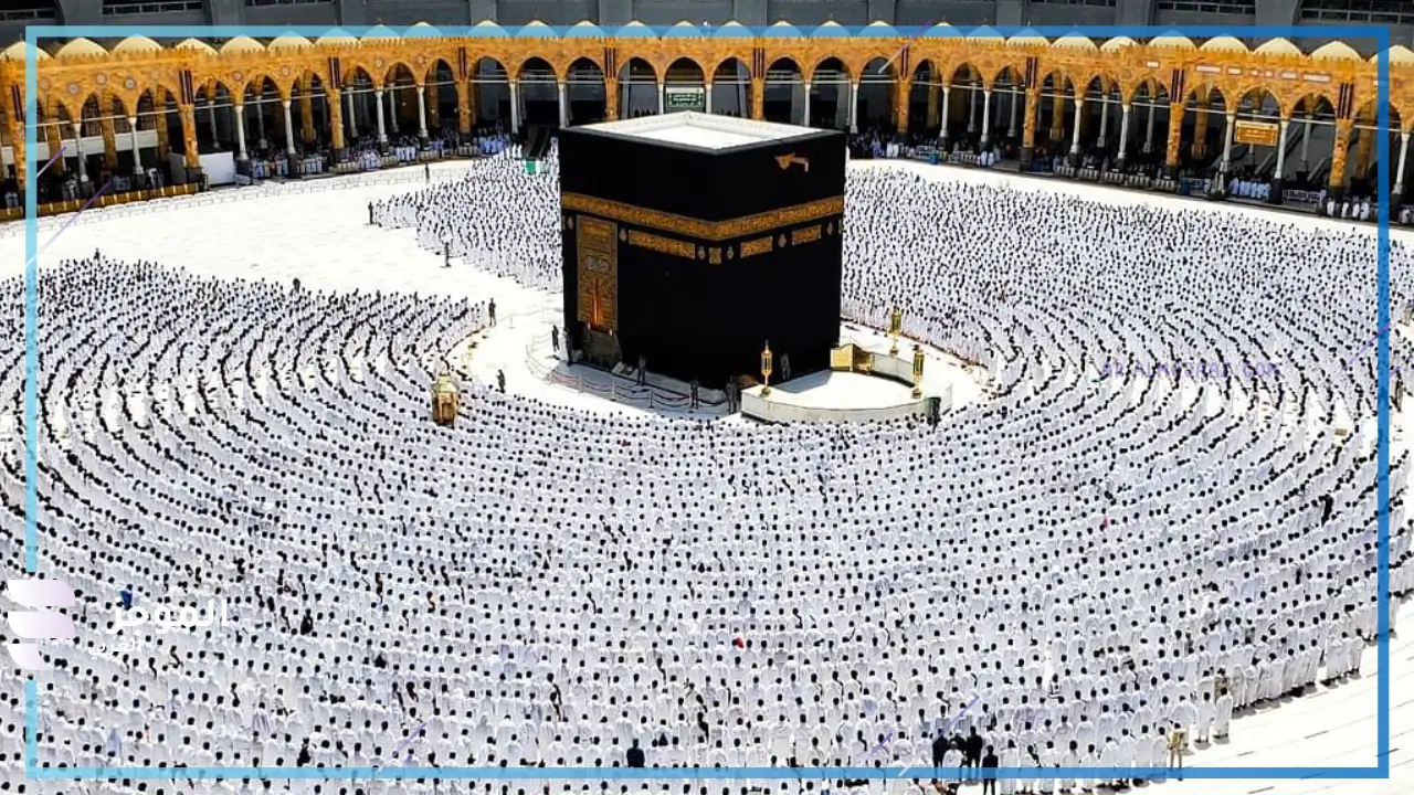 نهاية التسجيل في حملة الراجحي للحج 1446
