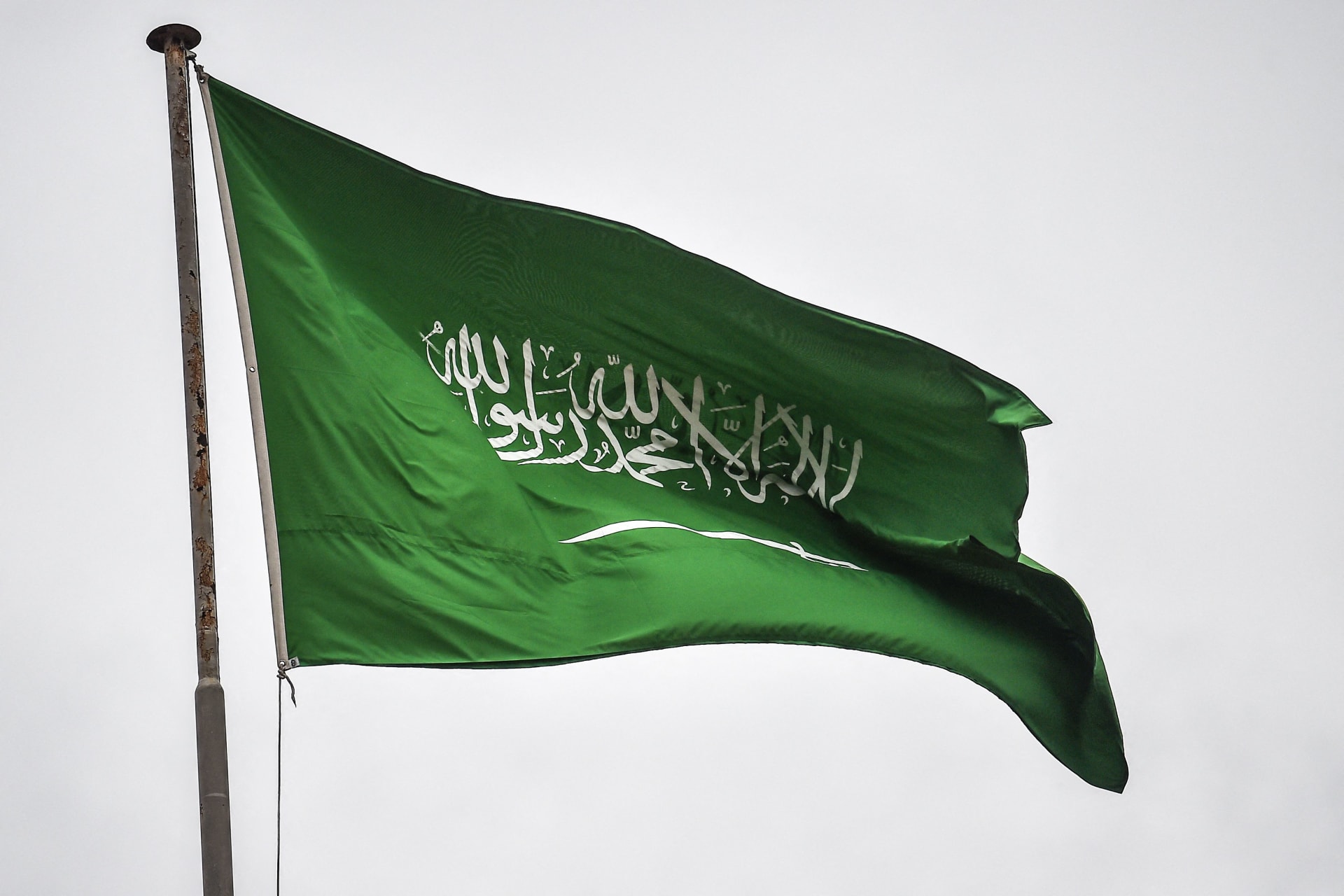 يوم العلم السعودي