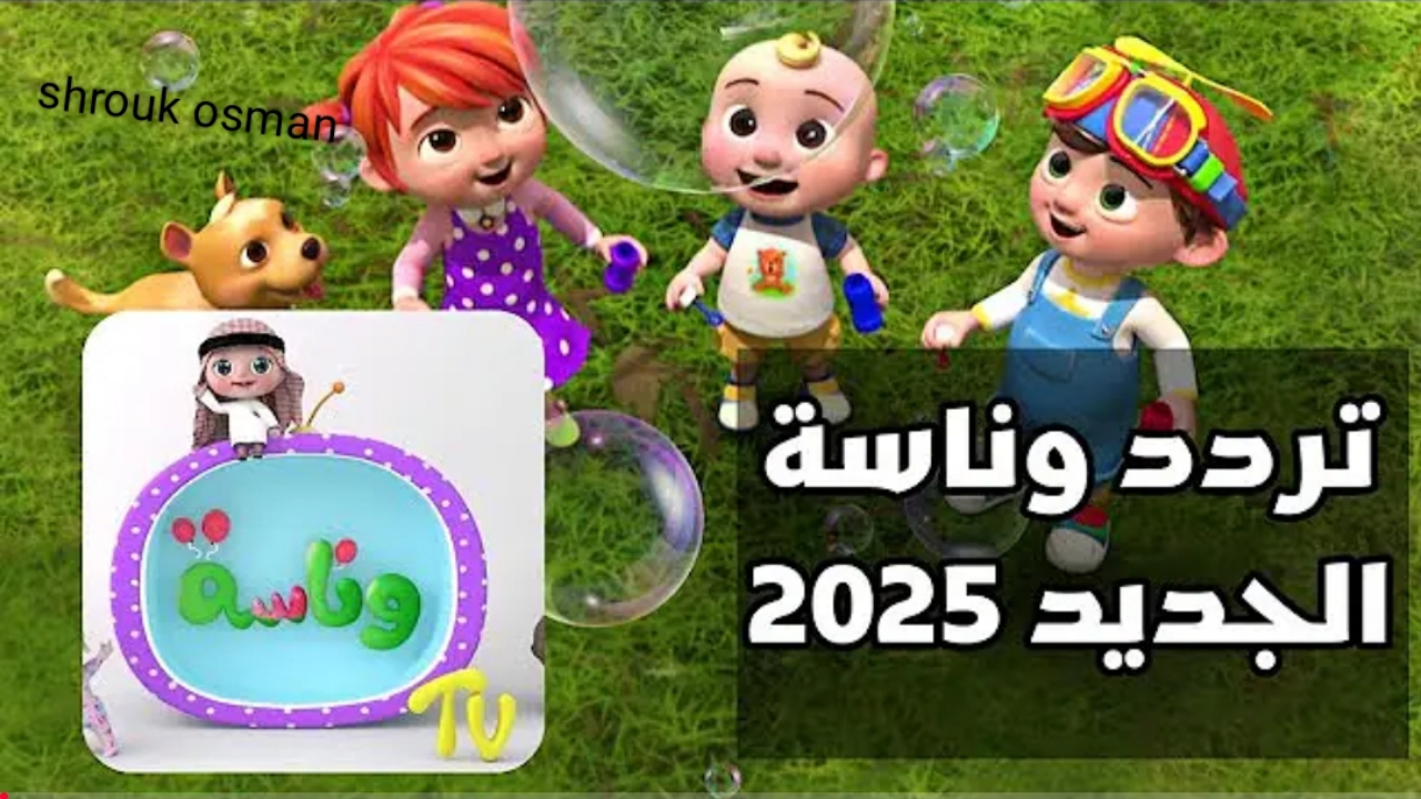٢٠٢٥٠٣٠٦ ٢٢٥٦٤٣