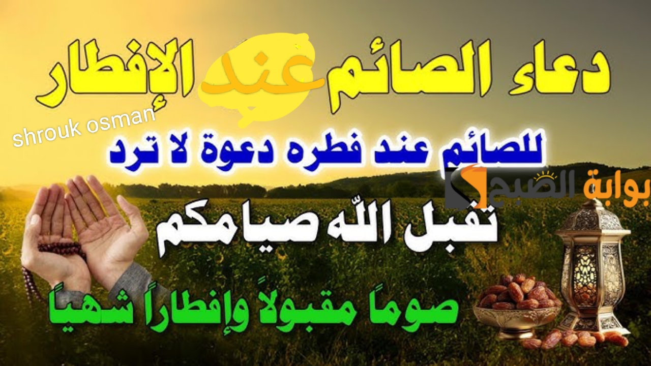 ٢٠٢٥٠٣٠٧ ١٨٠٥١٨