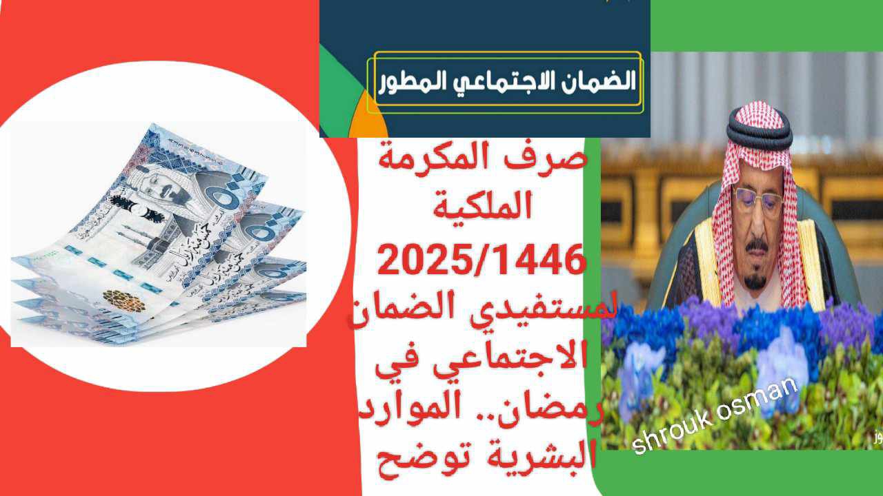 ٢٠٢٥٠٣٠٨ ١٤٢٧٣٣
