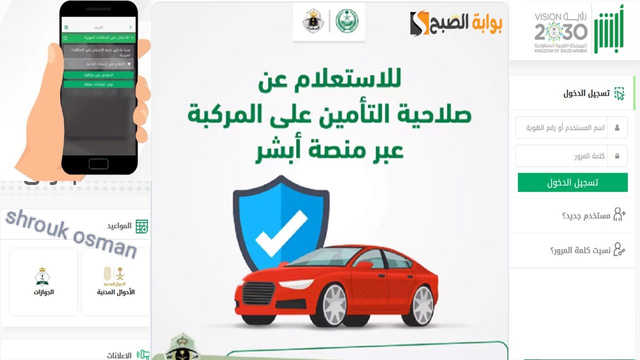 ٢٠٢٥٠٣٠٨ ٢١٥٨٢٥