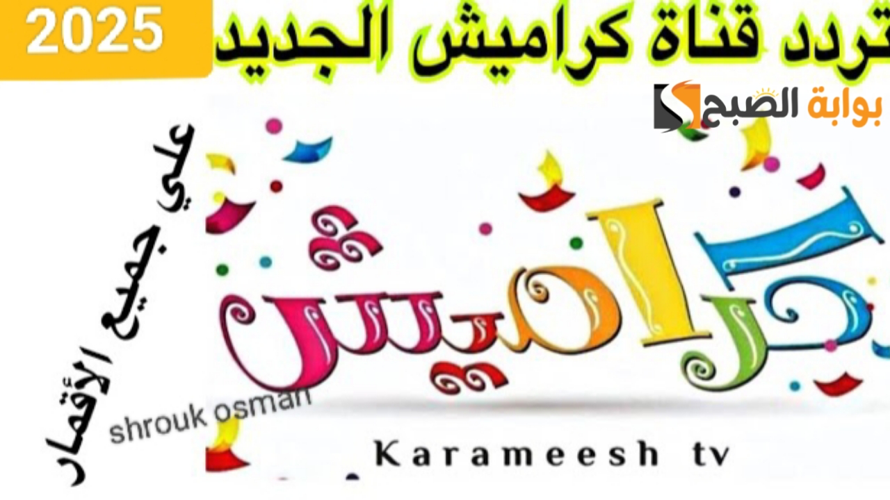 ٢٠٢٥٠٣٠٩ ٢١٥٠٣٤