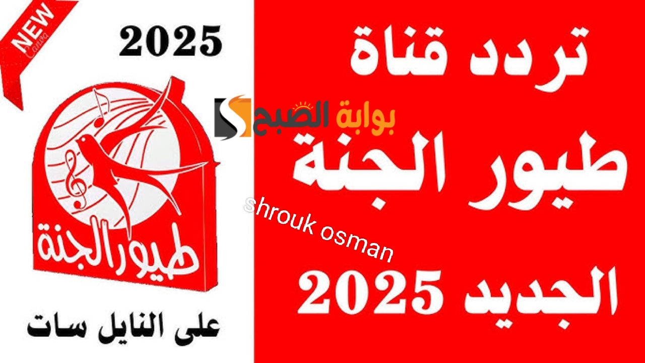 ٢٠٢٥٠٣١٠ ١٧٠٢٥١