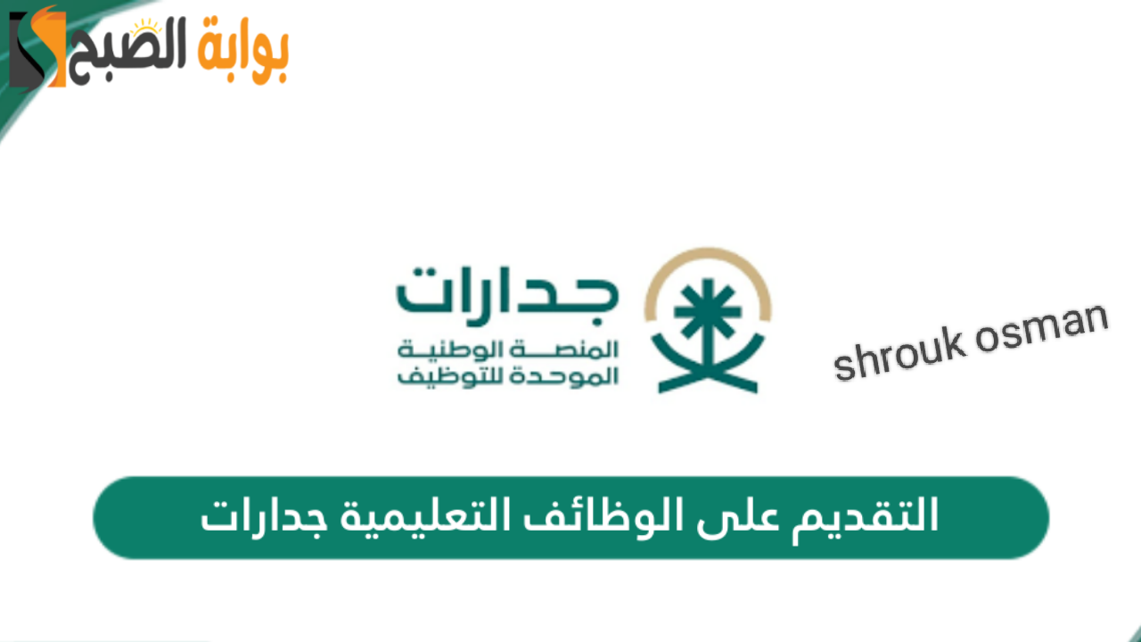 ٢٠٢٥٠٣١٤ ١٧٤٠٥٣