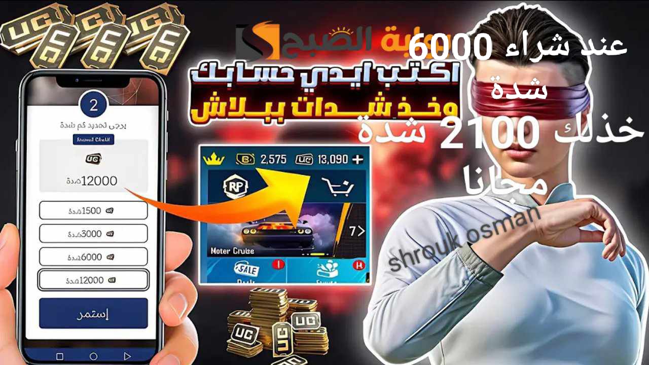 ٢٠٢٥٠٣١٤ ٢١١٣٥٦
