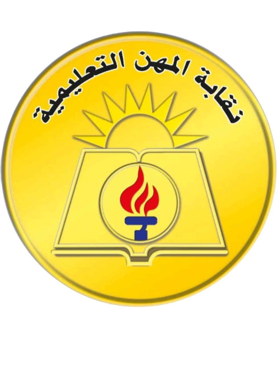 استخراج صحيفة أحوال المعلم