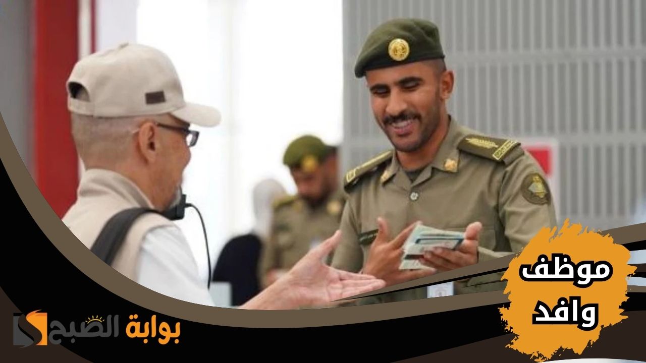 استعلم عن موظف وافد في السعودية برقم الإقامة 1446