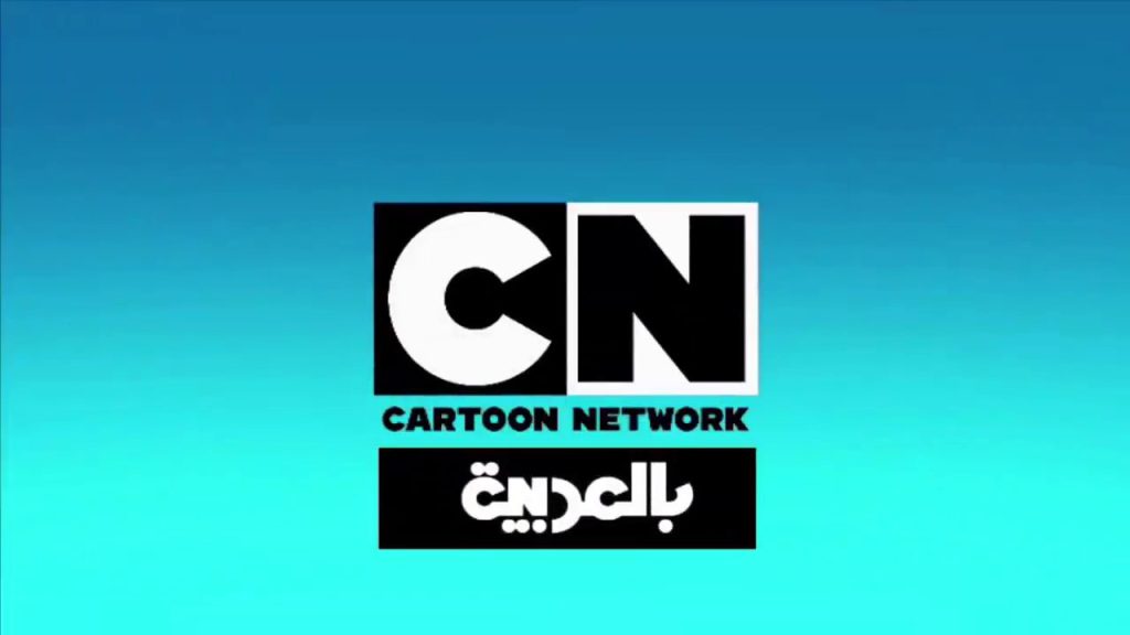 تردد قناة cn بالعربية نايل سات