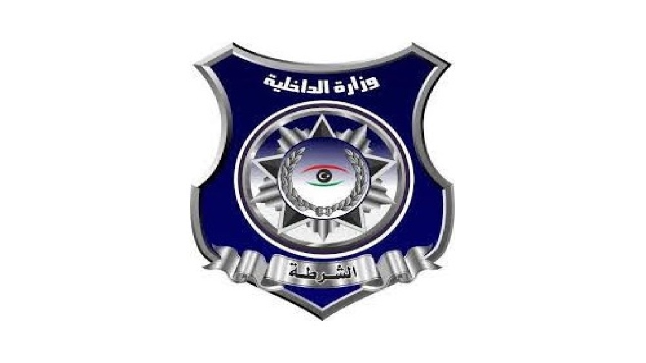 استخراج شهادة الحالة الجنائية