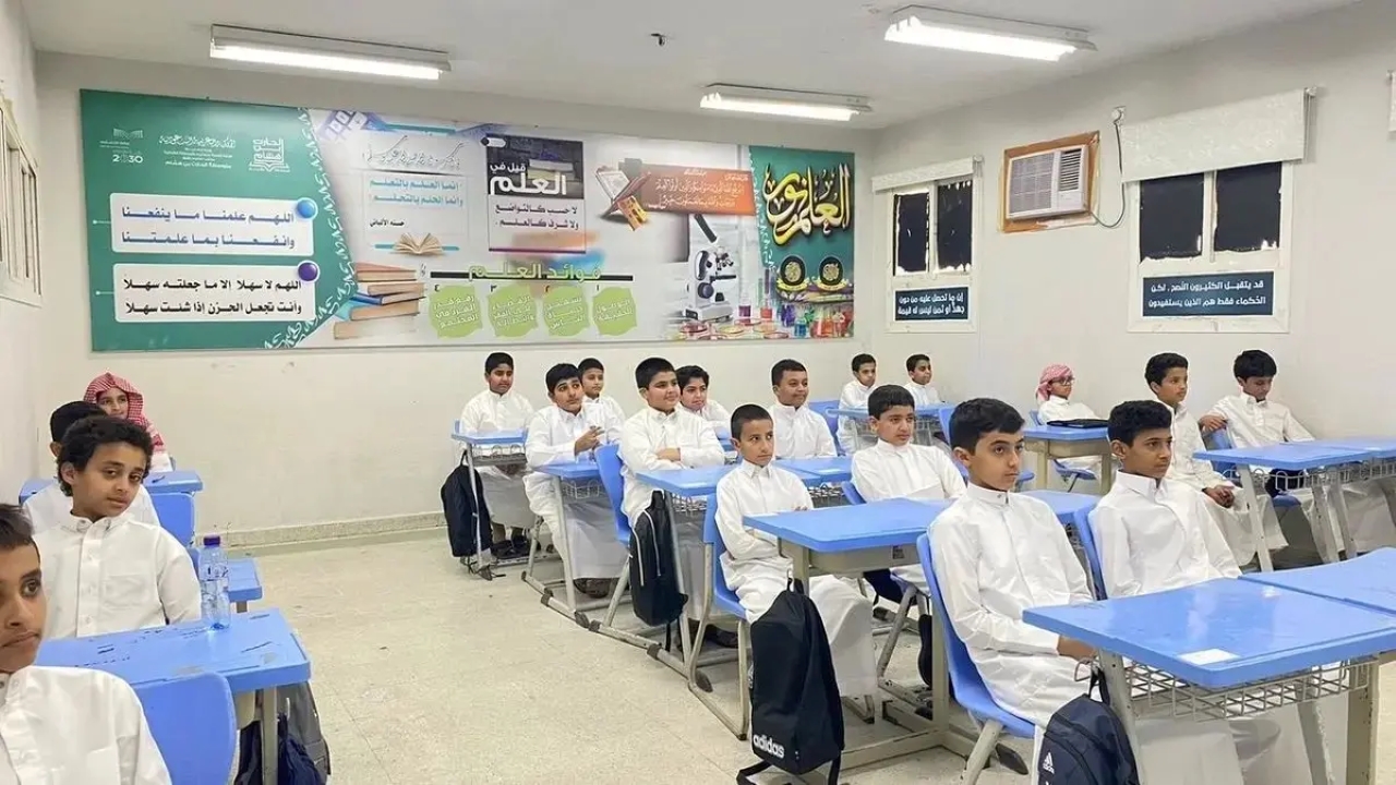 موعد بداية الدراسة بعد إجازة عيد الفطر 1446