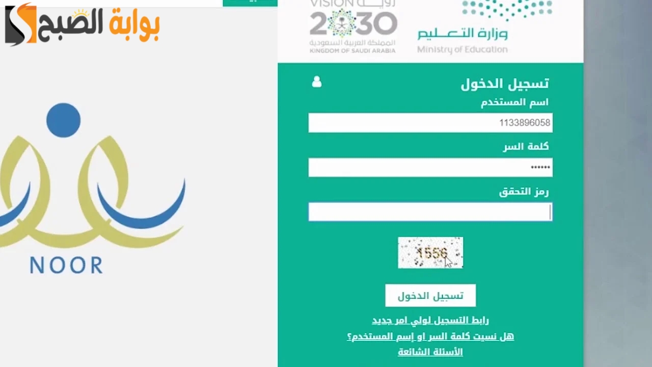 ٢٠٢٥٠٤٠٢ ١٩١٤٣٨
