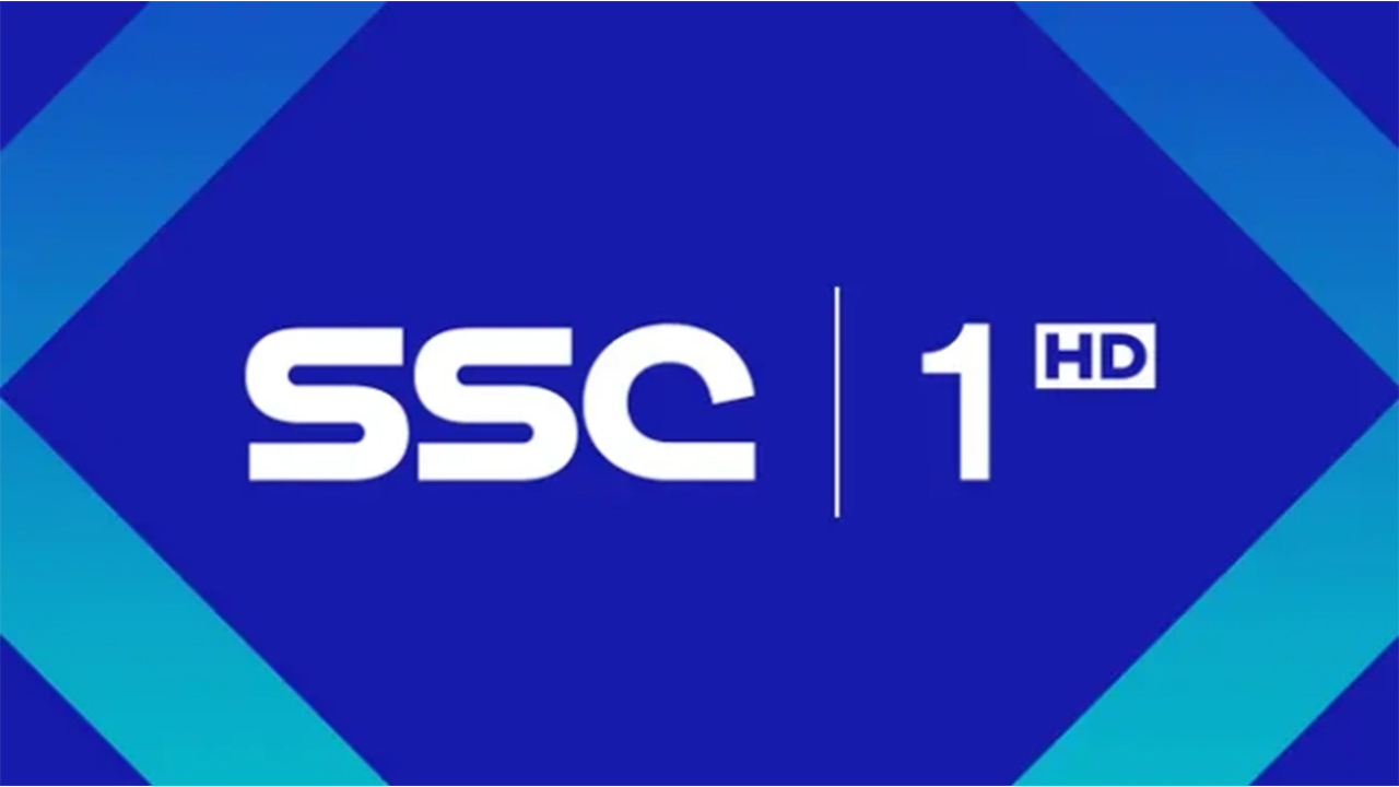 تردد قناة SSC1 السعودية الرياضية