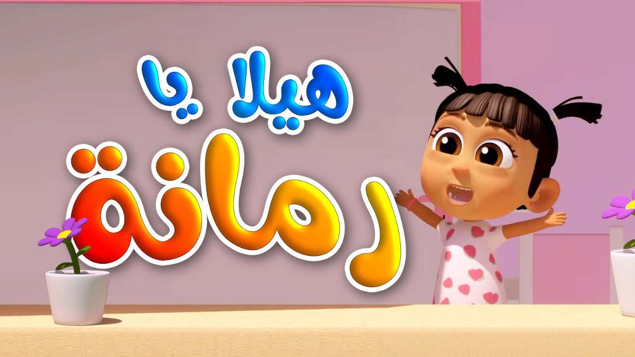 تردد قناة طيور الجنة