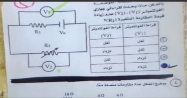20250626030443443