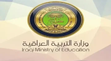 الثالث المتوسط