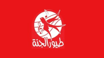 تردد قناة طيور الجنة 2025