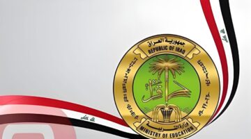 نتائج الثالث متوسط 2025