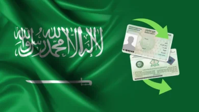 Saudi Iqama Renewal 1