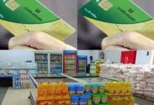 أسعار السلع التموينية الجديدة لشهر يوليو 2025