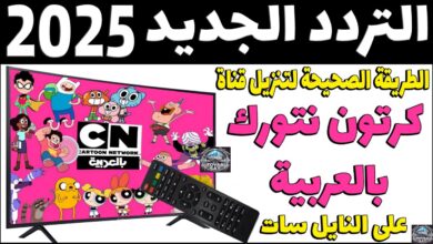 ؤن