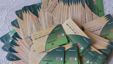 إزاي تعرف موقف بطاقتك التموينية من موقع دعم مصر